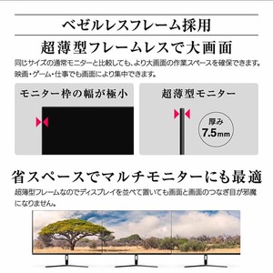 MAXZEN JM27CH01 27インチ FHD IPS 一部訳アリ MAXZEN JM27CH01 [27インチ液晶モニター] | 激安の新品・型落ち