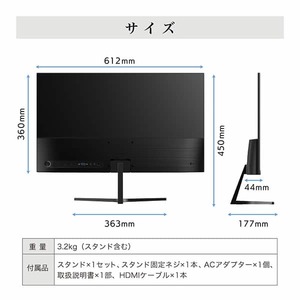 MAXZEN JM27CH01 [27インチ液晶モニター] | 激安の新品・型落ち