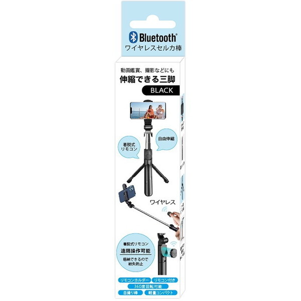 DigitalLand CXOrZJ_BK DL-R07