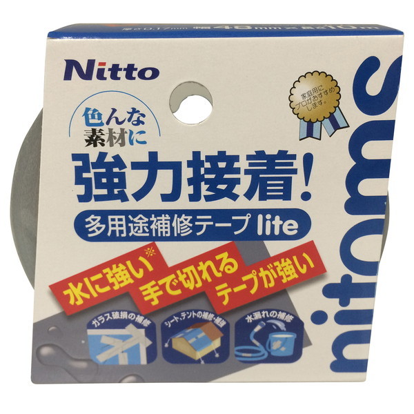 jgY prCe-v LITE 48mm×10m Vo[