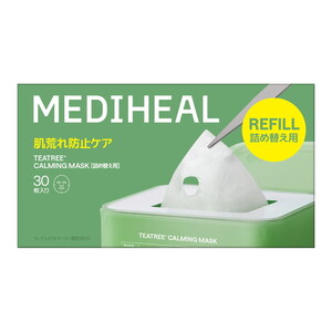 パック・マスク