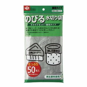 その他掃除用品