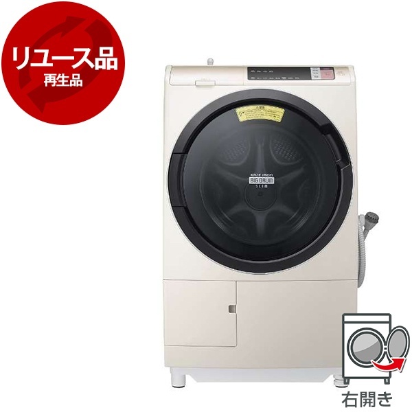 HITACHI BD-SV110B 日立ドラム洗濯乾燥機 ヒタチ ビッグドラム 現状 