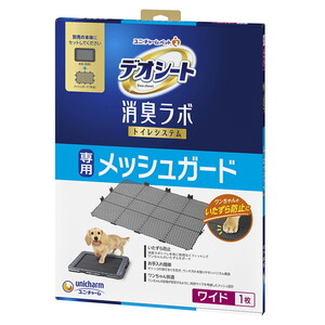 犬用トイレ用品