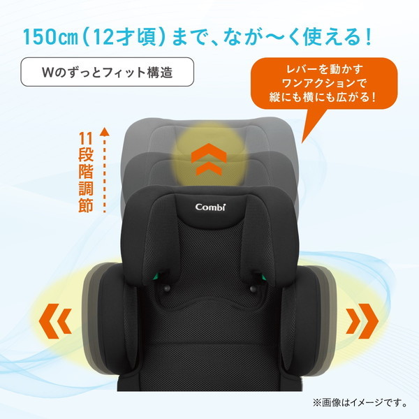 Combi コンビ ジョイトリップ アドバンス for Kids air R129 RA