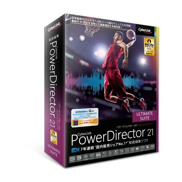 その他 CyberLink PowerDirector 21 UltimateSuite CyberLink PowerDirector 21 Ultimate | Video Editing Software