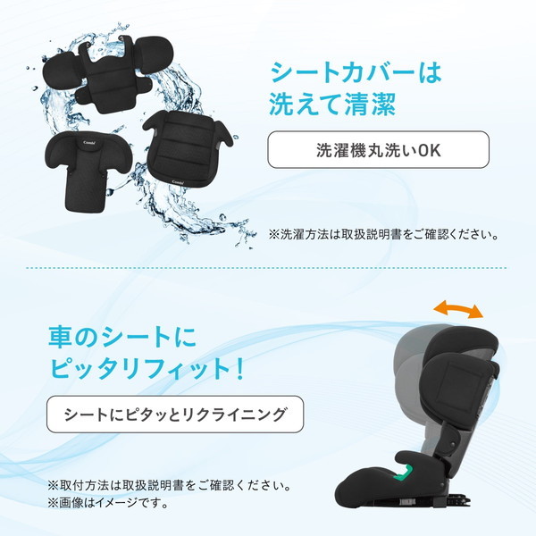 Combi コンビ ジョイトリップ アドバンス for Kids air R129 RA