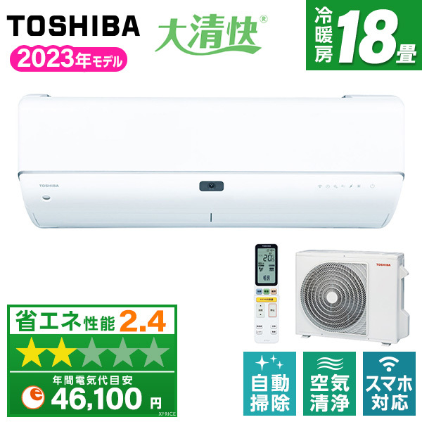 TOSHIBA】エアコン大清快 お掃除機能、リモコン、取説有り - 季節 