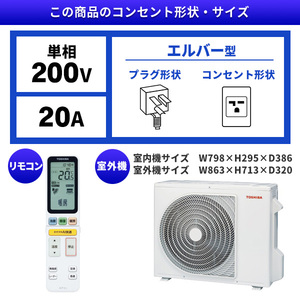 東芝 RAS-K562DR ホワイト 大清快 K-DRシリーズ [エアコン (主に18畳用