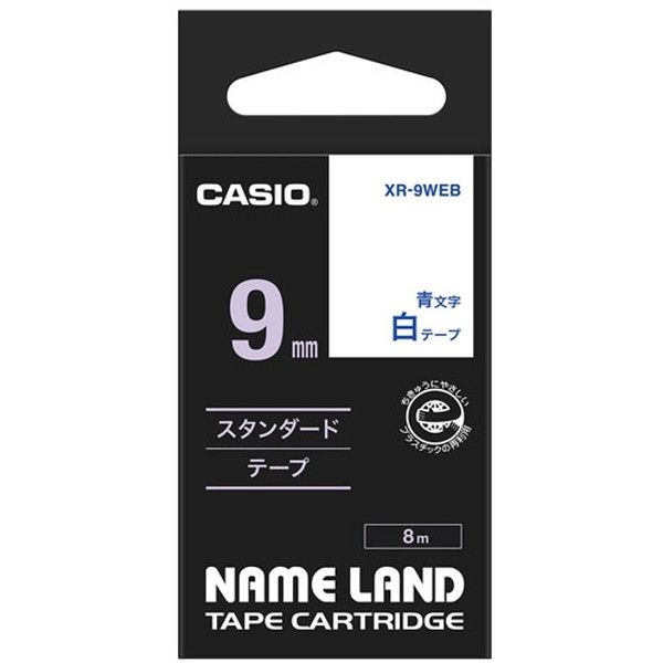CASIO(JVI) XR-9WEB [l[hpe[vpJ[gbW (Fe[vEE9mmE8m)]