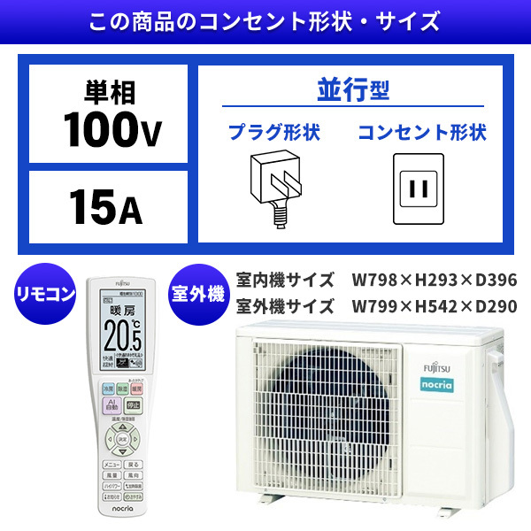 富士通ゼネラル AS-X224R-W ノクリア Xシリーズ [エアコン (主に