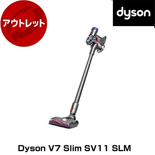 アウトレット】【アウトレット保証対象外】 DYSON SV11SLM アウトレット】【アウトレット保証対象外】 DYSON SV11SLM