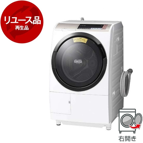 アウトレット】【リユース】 日立 BD-SV110BR シャンパン ヒート 