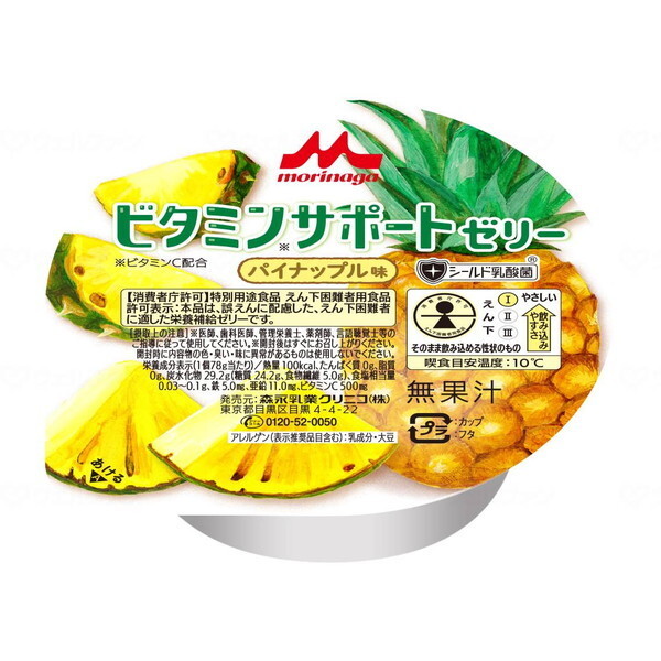 �X�i���ƃN���j�R �r�^�~���T�|�[�g�[���[ �p�C�i�b�v���� 78gX24