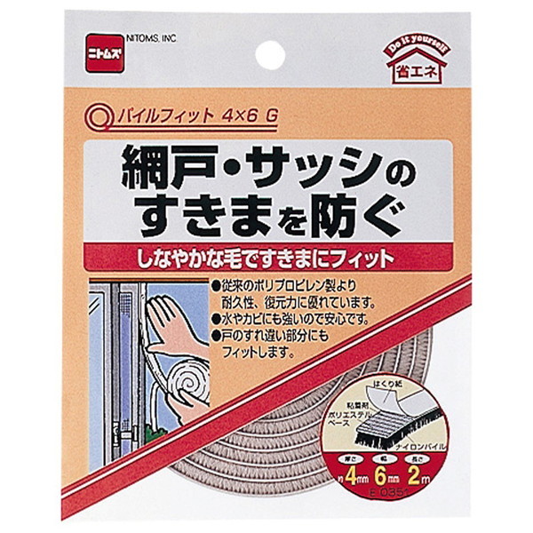 jgY pCtBbg 4mm×6mm×2m O[