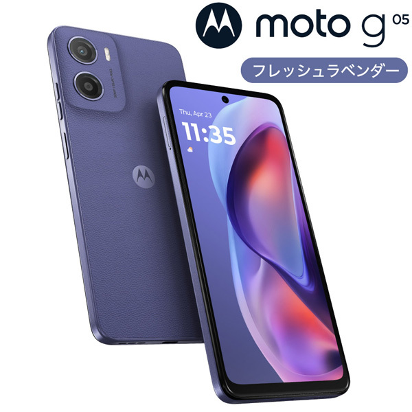 motorola Motorola(モトローラ) moto g05(8GB/ 128GB