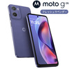 MOTOROLA moto g05 フレッシュラベンダー [SIMフリースマートフォン]