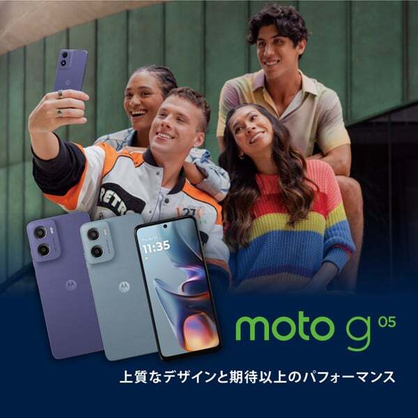 MOTOROLA moto g05 フレッシュラベンダー [SIMフリー