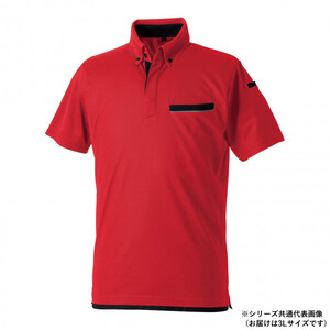 保護服・作業服