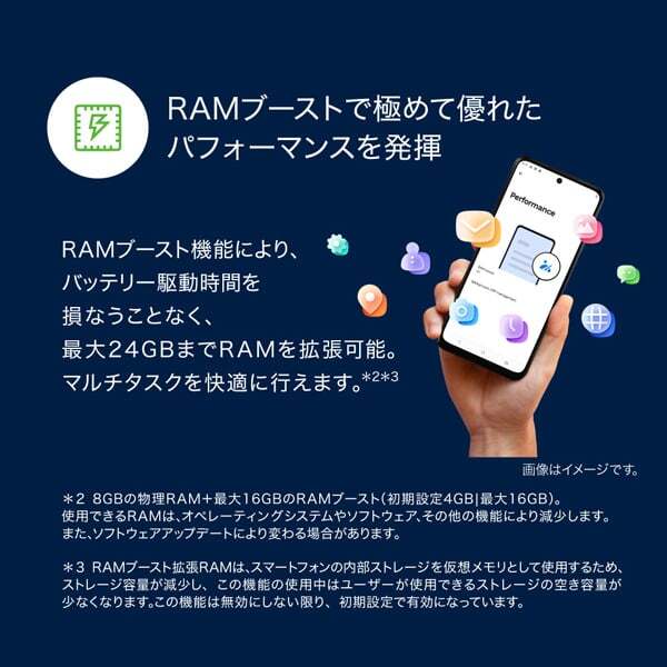 MOTOROLA moto g05 フレッシュラベンダー [SIMフリースマートフォン