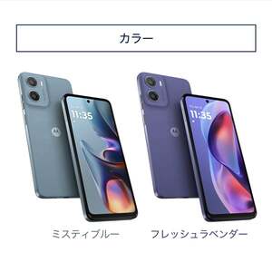 MOTOROLA moto g05 フレッシュラベンダー [SIMフリー