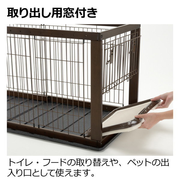 Richell 木製スライドペットサークルワイド ダークブラウン | 激安の