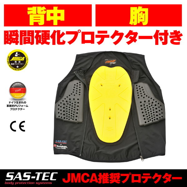 HYOD 見易 DYNAMIC PRO D3O® CHEST PROTECTOR