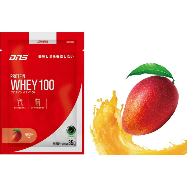 DNS PW10035 MNG IC 23 A veCzGC100 [gsJ}S[ 35g]