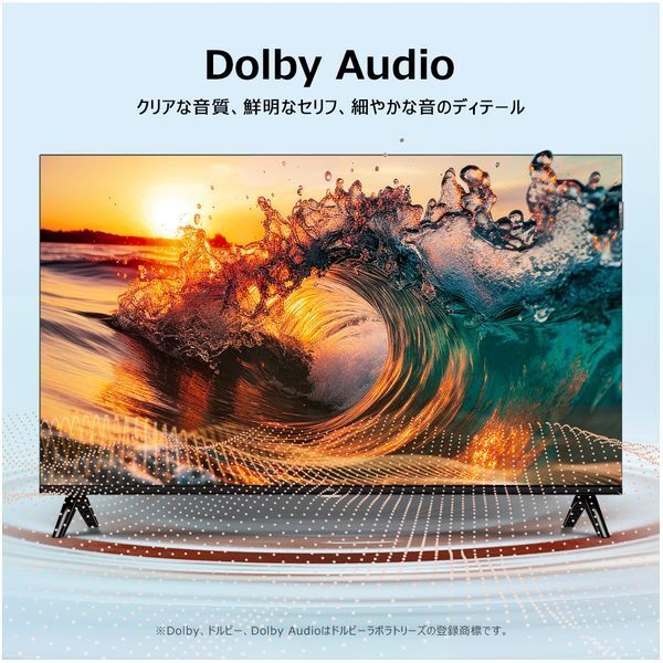 TCL 32S51K [32V型 地上・BS・110度CSデジタル フルハイビジョン