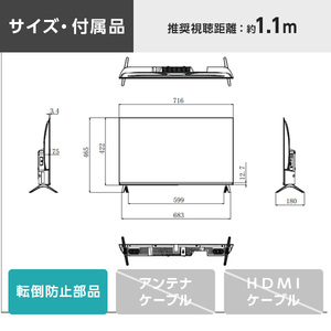 TCL 32S51K [32V型 地上・BS・110度CSデジタル フルハイビジョン