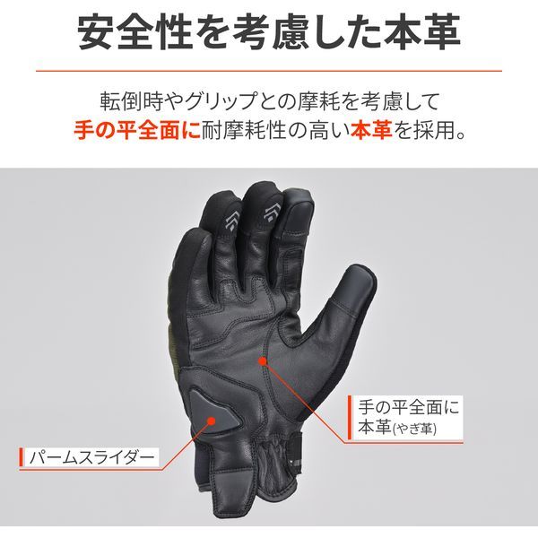 デイトナ(Daytona) バイク用 グローブ 秋冬 手のひら本革(ヤギ革) 防水 