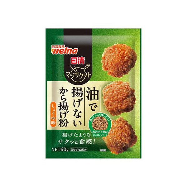 EFi }WTNbg ŗgȂg 傤䖡 60gx10