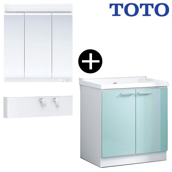 TOTO 洗面化粧台セット LMCC075A3GEC1G + LTL363EE + LDCC075BAGGG1-B パナシェアクア KZシリーズ  間口750mm 三面鏡 2枚扉 | 激安の新品・型落ち・アウトレット 家電 通販 XPRICE - エクスプライス (旧 PREMOA - プレモア)