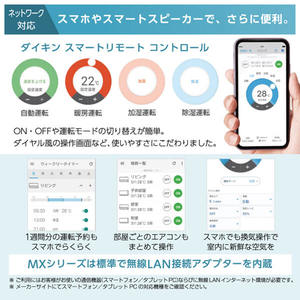 DAIKIN S223ATMS-W ホワイト うるさらmini MXシリーズ [エアコン (主に