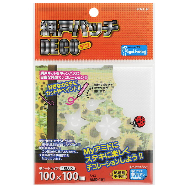 aCY AMD-101 Ԍ˃pb` DECO V