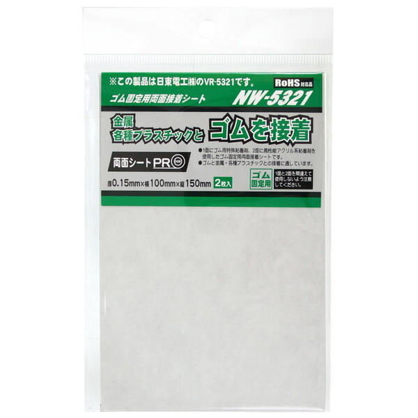 aCY NW-5321 SŒpʐڒV[g 2