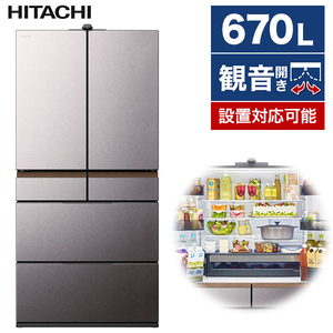日立 R-GXCC67T(H)