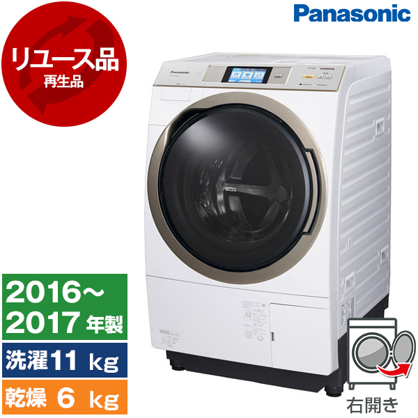 アウトレット】【リユース】 PANASONIC NA-VX9700R クリスタルホワイト [ドラム式洗濯乾燥機 (洗濯機11kg/乾燥機6kg)  右開き] [2016～2017年式] 再生品 | 激安の新品・型落ち・アウトレット 家電 通販 XPRICE - エクスプライス (旧 PREMOA  - プレモア)