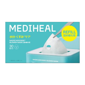 パック・マスク