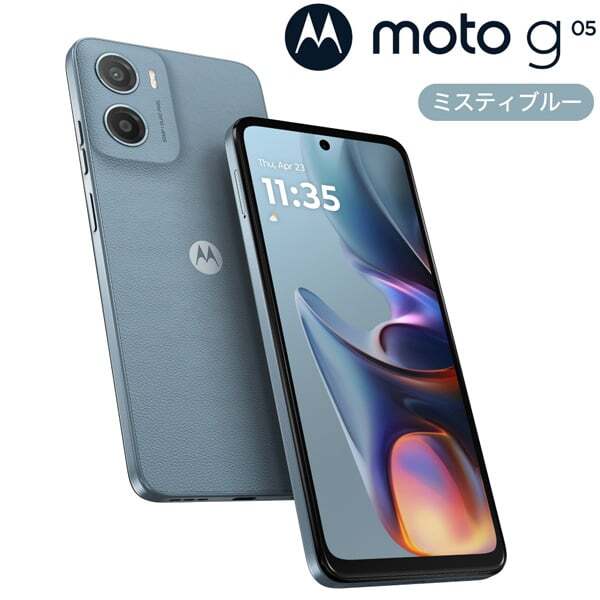 【美品】moto g05 ミスティブルー　simフリー　初期化済　ほぼ未使用 0-4582239433539L.jpg