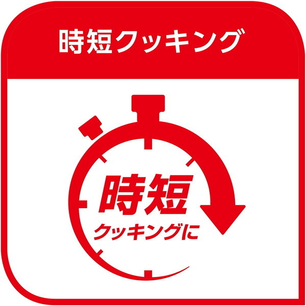 Tfal セキュアトレンディ6.2L　圧力鍋