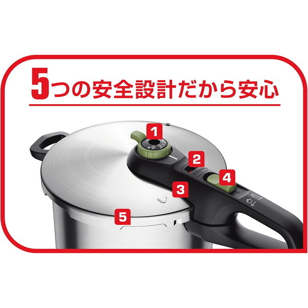 T-fal P2580704 セキュア トレンディ [圧力鍋 6.2L (IH対応)] | 激安の