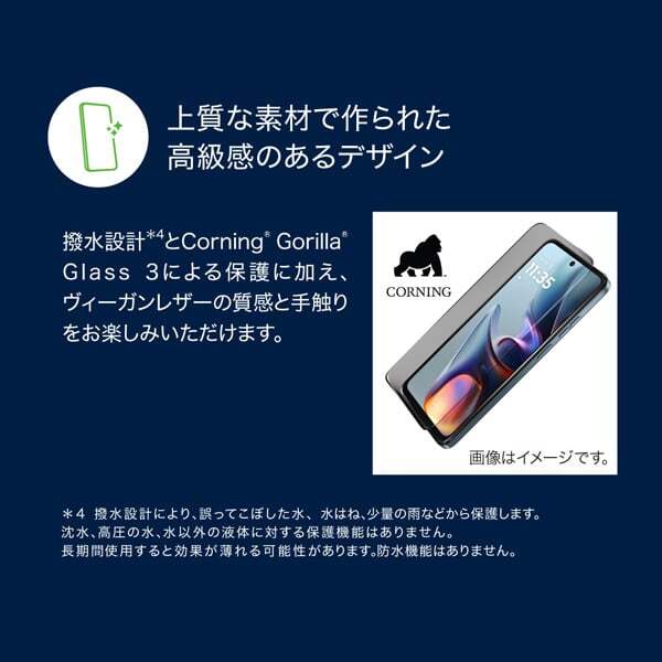 MOTOROLA moto g05 ミスティブルー [SIMフリースマートフォン] | 激安