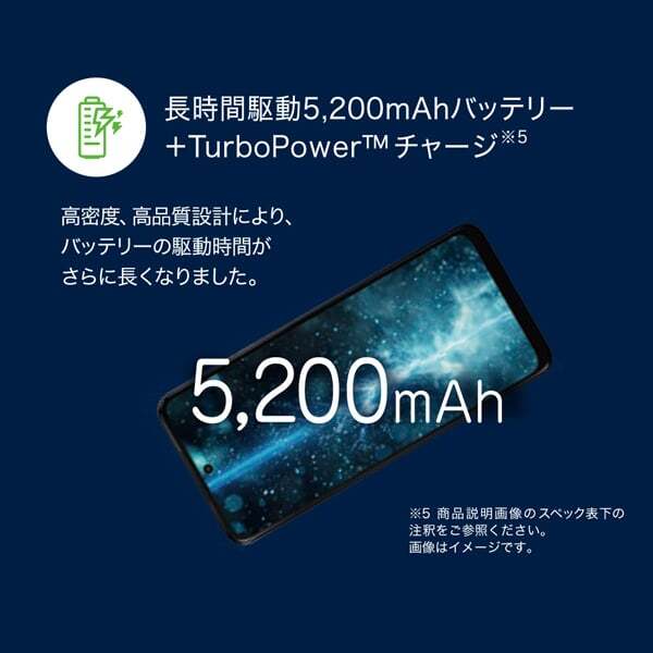 MOTOROLA moto g05 ミスティブルー [SIMフリースマートフォン] | 激安