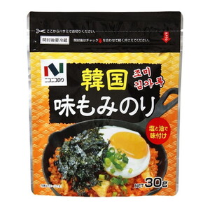 魚介類・海産物