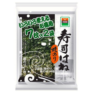 魚介類・海産物