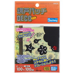 窓ガラス・サッシ・網戸