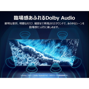 TCL 43P61K [43V型 地上・BS・110度CSデジタル 4Kチューナー内蔵 液晶
