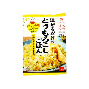 調味料