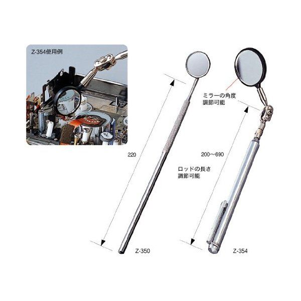 �z�[�U�� Z354 [�z�[�U�� Z354 �_���� �C���X�y�N�V�����~���[ ��30]